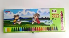 Pentel くれよん 25色セット　油性　未使用