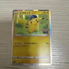 ピカチュウ R ソード&シールド 強化拡張パック Pokemon GO キラ
