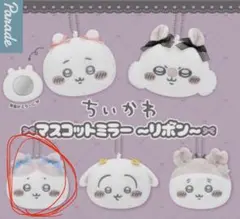 ちいかわ　マスコットミラーリボン ハチワレ