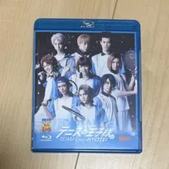 テニミュ 氷帝チムライ BluRay TEAM Live HYOTEI