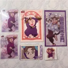 田村三木ヱ門