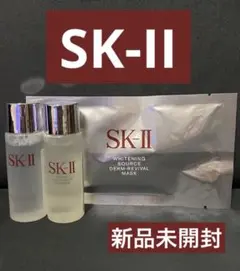 SK-II トライアルセット　ホワイトニング