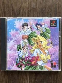 卒業II Neo generation PS1
