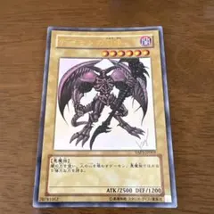 美品】デーモンの召喚 YAP1-JP003 ウルトラレア 遊戯王 10周年 - メルカリ