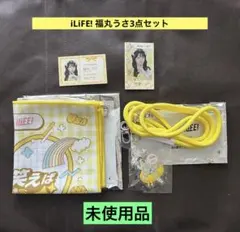 2026年最新】アイテム種別：ペンライト アイドル タオルの人気アイテム