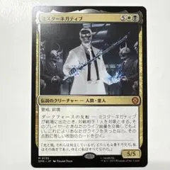 2025年最新】マジック ザ ギャザリング Magic The Gathering