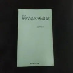 Item thumbnail for item c0bfddf1-e757-434d-a206-4a7c64c00ef1