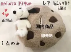2026年最新】ジェラートピケ パンダ ティッシュケースの人気アイテム