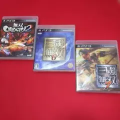 プレステ3 無双OROCHI 2 、 真·三國無双6、真·三國無双7 3本セット