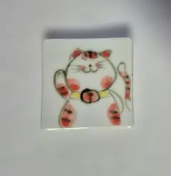 招き猫 手描き風 箸置き 陶器製 四角 箸置き
