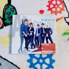 A.B.C-Z ABC STAR LINE 初回限定盤A 新品未開封