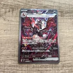 2026年最新】リザードンexsarシャイニートレジャーの人気アイテム