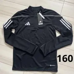 新品　アディダス　ティロ 23 ジュニア　ハーフジップ　サッカーシャツ　160