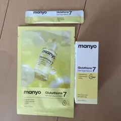 マニョ　グルタチオンセラム　シートマスクセットのサムネイル
