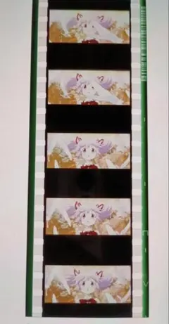 まどマギ 映画 入場特典 コマフィルム 鹿目まどか まどかマギカ ワルプルギス