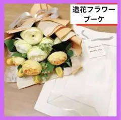 ⭐︎花束 造花　フラワーブーケ 誕生日 花 プレゼント ギフト