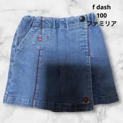 fdash.ファミリア★デニム★パンツ★100★子供服★ベビー服