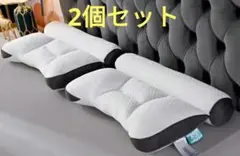 頚椎サポートマクラ2個　ブラウン　低反発枕　首肩凝りリセット　横向き仰向け寝対応