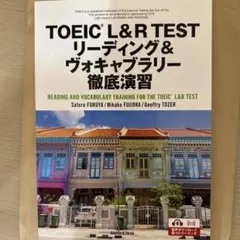 TOEIC L&R TEST