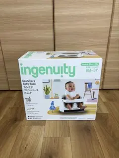 Ingenuity Cashmere ベビーベース 2-in-1