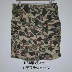 GUNG HO ガンホー カモフラ ショートパンツ USA製のサムネイル