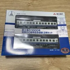 2025年最新】富士急行の人気アイテム - メルカリ