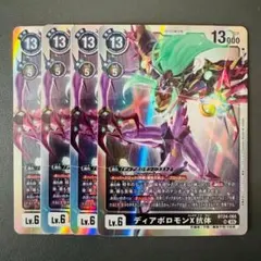 Item thumbnail for item ef30755e-72ea-4561-8930-9b5470cafe04