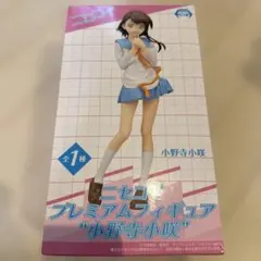 2025年最新】小野寺小咲の人気アイテム - メルカリ