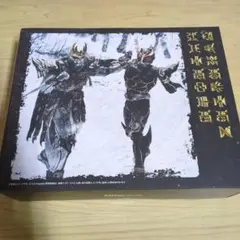 S.H.Figuarts（真骨彫製法） 仮面ライダークウガ 九郎ヶ岳の死闘セット