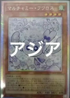 遊戯王 閃刀機-ウィドウ・アンカー プリズマ 3枚セット - メルカリ