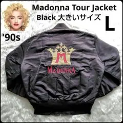 ✨大きいサイズ✨マドンナ★90s★ツアージャケット★MA-1★ブラック★極美品