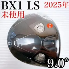 BRIDGESTONE BX1 LS 9.0度ヘッドのみカバー付 未使用品 - メルカリ