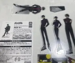 し*そ様 桃源暗鬼 無陀野無人 アクリルスタンド 5点セット