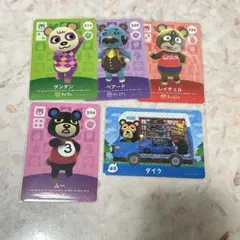 amiibo カード タンタン ベアード レイチェル ムー ダイク あつ森