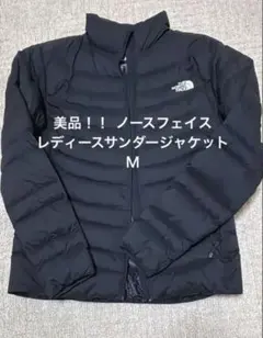⭕️ノースフェイス レディースサンダージャケット M