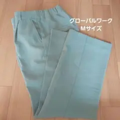 今週中お値下げ！グローバルワーク　パンツ　M