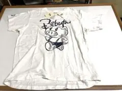 豊天商店　綿100% つむぎ天竺半袖Tシャツ LLサイズ 新品　★364Gのサムネイル