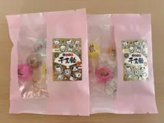 えと飴パック 2袋セット（1袋6粒入り） お年賀 干支 干支飴