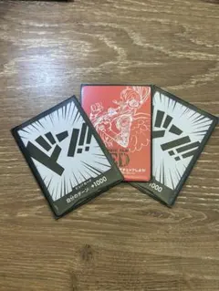 ONE PIECE FILM RED トレーディングカード 3枚セット