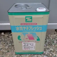 未使用】ユメロック サックスブルー ROCK PAINT YUMEROCK - メルカリ