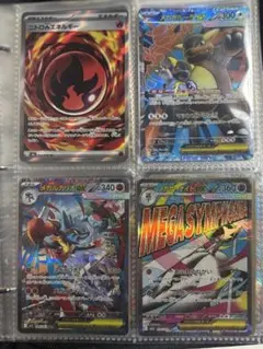 メガルカリオSAR、メガサーナイトMA、メガガルーラSR、エネルギーSR合計4枚