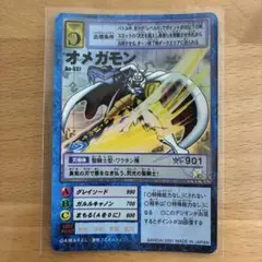 2026年最新】オメガモン 希少の人気アイテム - メルカリ