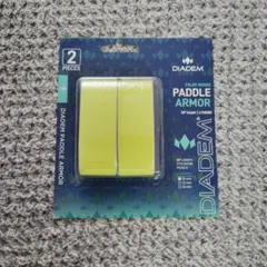 Diadem Paddle Armor 25mm イエロー