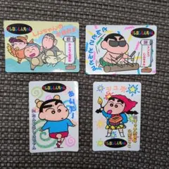 クレヨンしんちゃん トレーディングカードセット