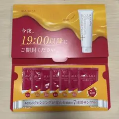 マナラ　ホットクレンジング