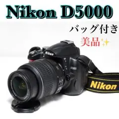 2026年最新】nikon d5000 レンズの人気アイテム - メルカリ