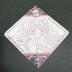 鬼滅の刃　ufotable ダイニング　ヒロマ コースター　甘露寺蜜璃