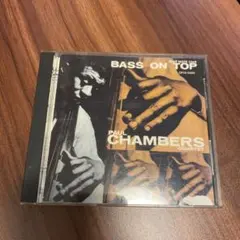 ポール・チェンバース BASS ON TOP