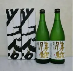 2025年最新】勝駒 特吟の人気アイテム - メルカリ