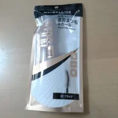 新品未使用！メイベリンボディマスカラのサムネイル